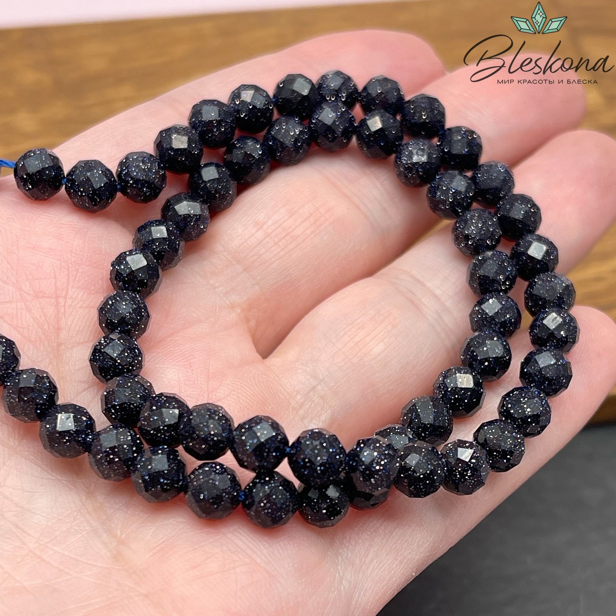 ⌀6мм Авантюрин синий имитация микроогранка