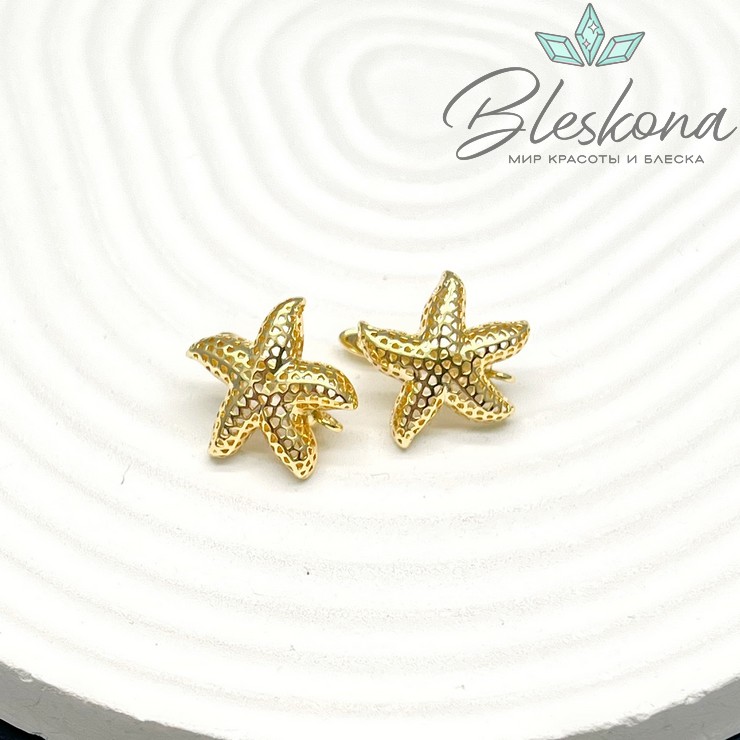 17*17,6 мм Цвет золото, Швензы Морская звезда решето