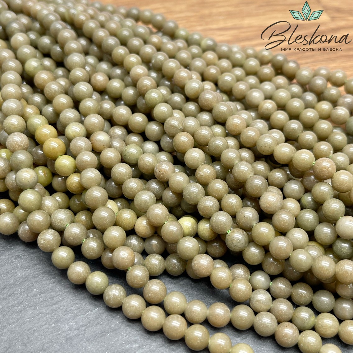 Яшма Матча 6 мм №1