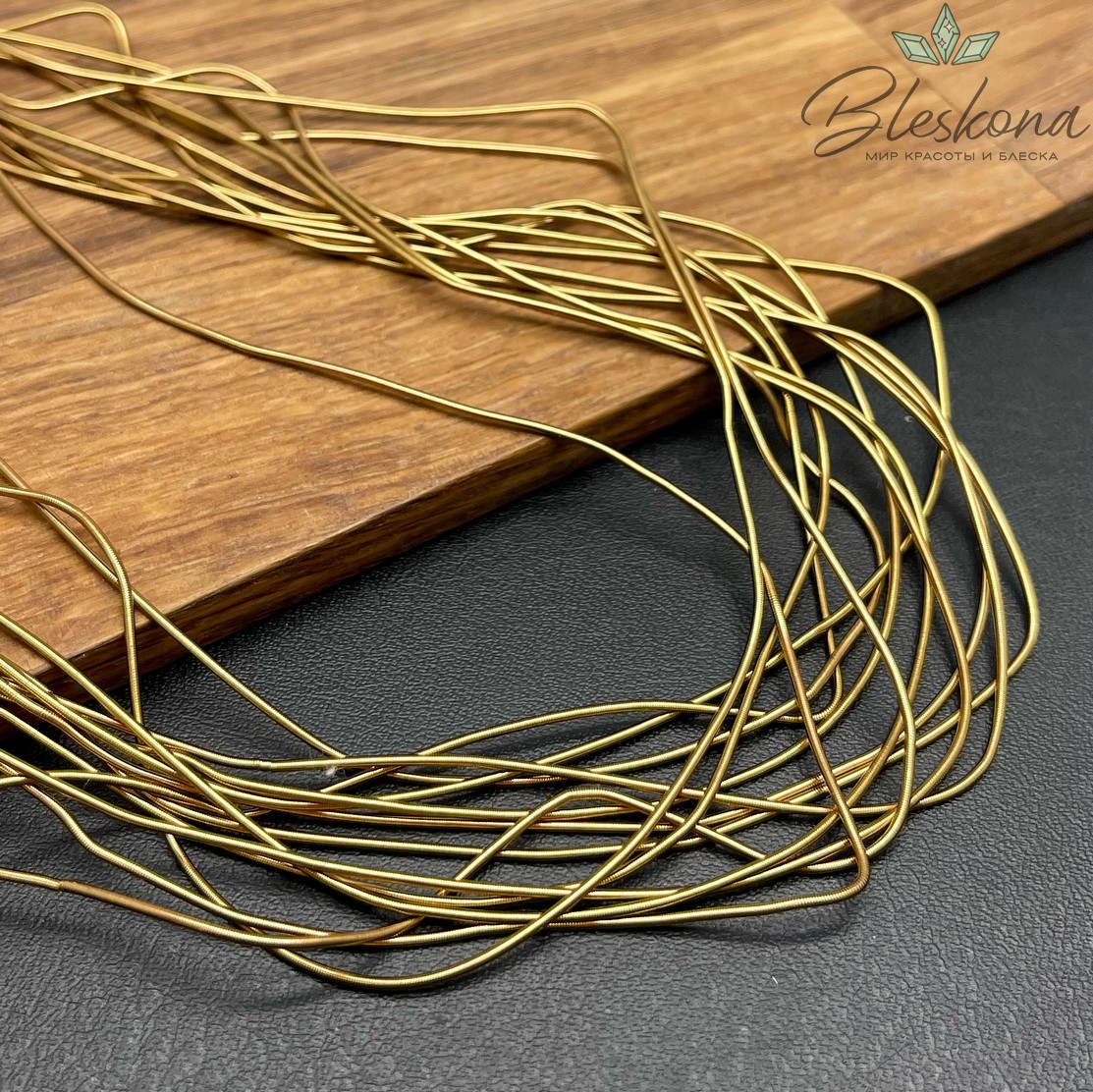 Канитель мягкая гладкая 1 мм, Цвет MD-24 уп.5 гр (оттенок коричневого)