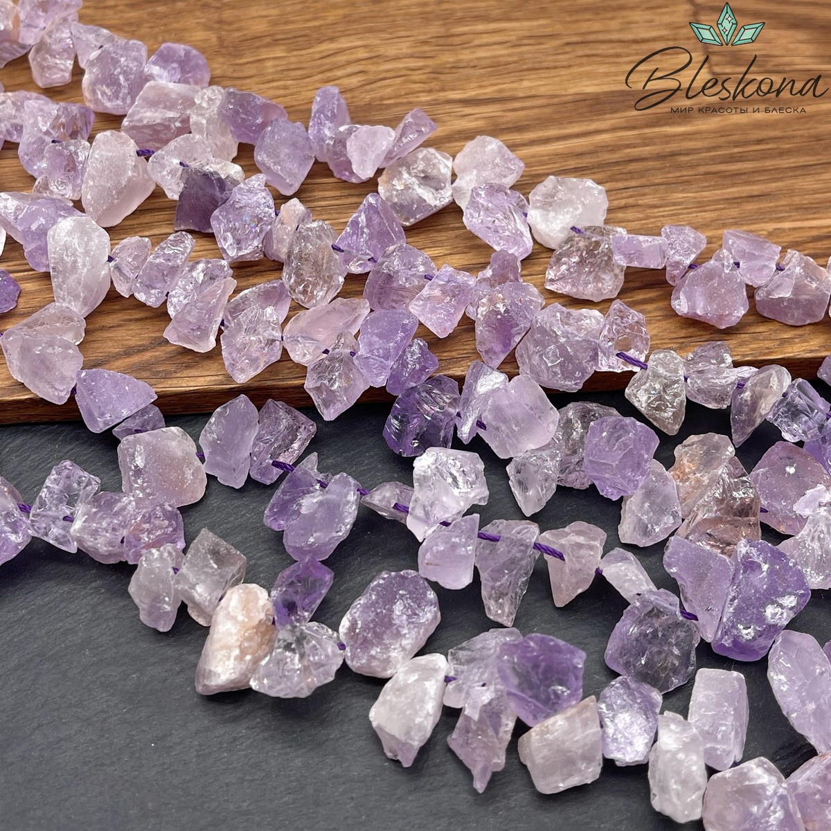 Аметист лавандовый куски (6-11)*(12*16) мм (смещенное отверстие)