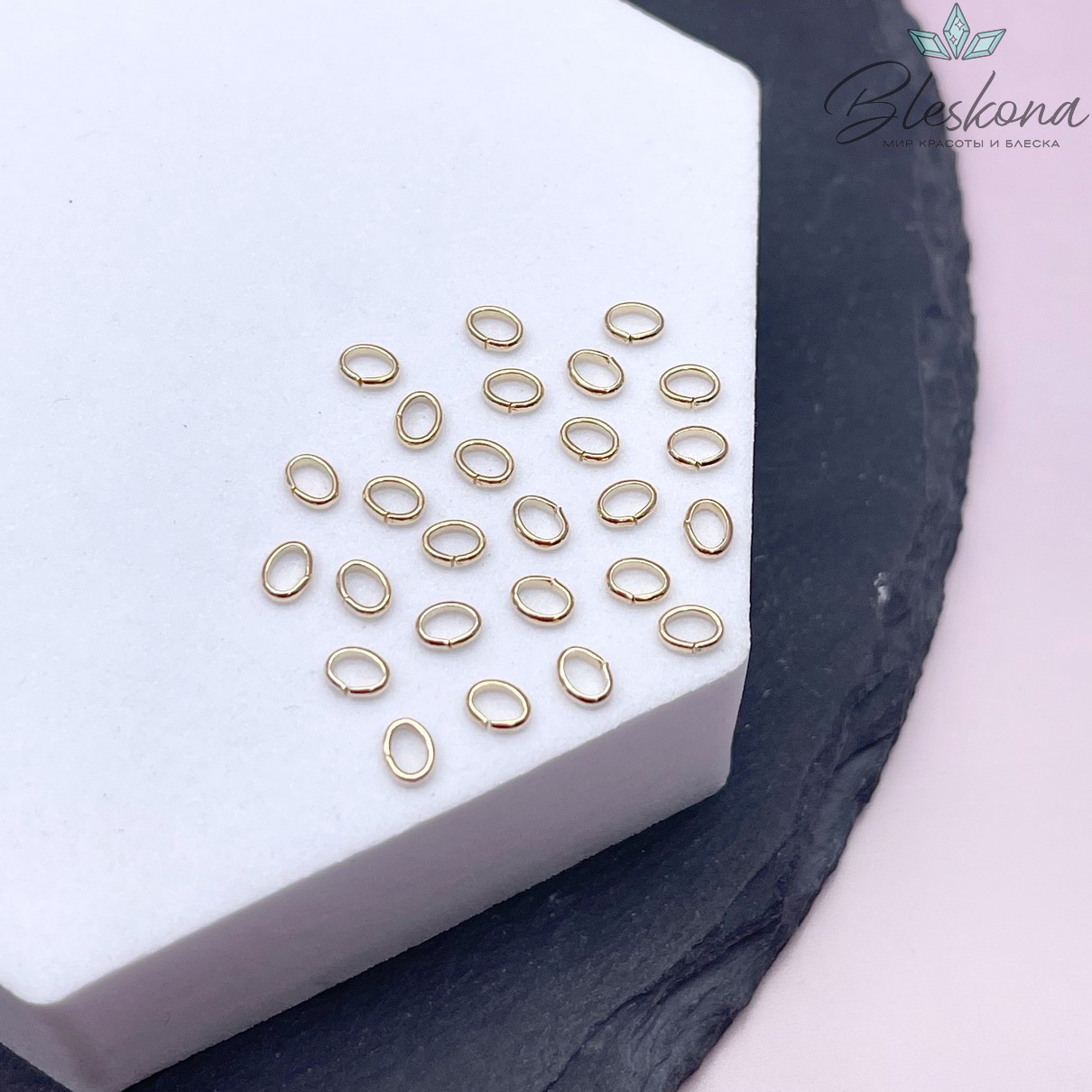 4*3*1 мм Цвет золото, Колечки овал уп. 1 гр.