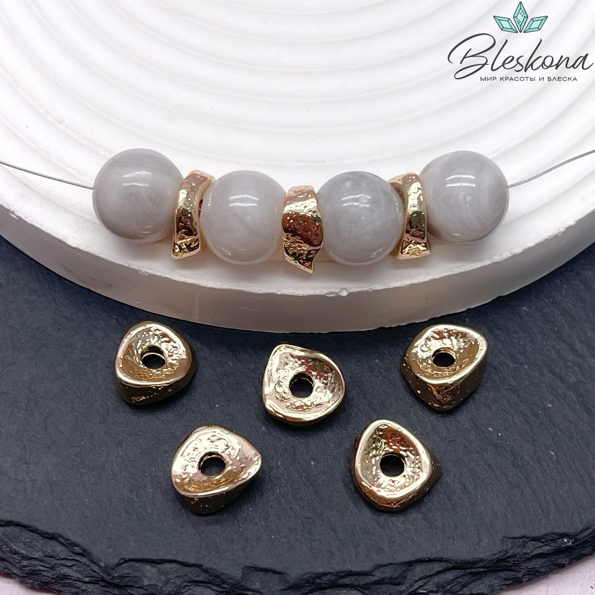 4*10 мм Цвет золото, Бусина-разделитель волна фриформ 