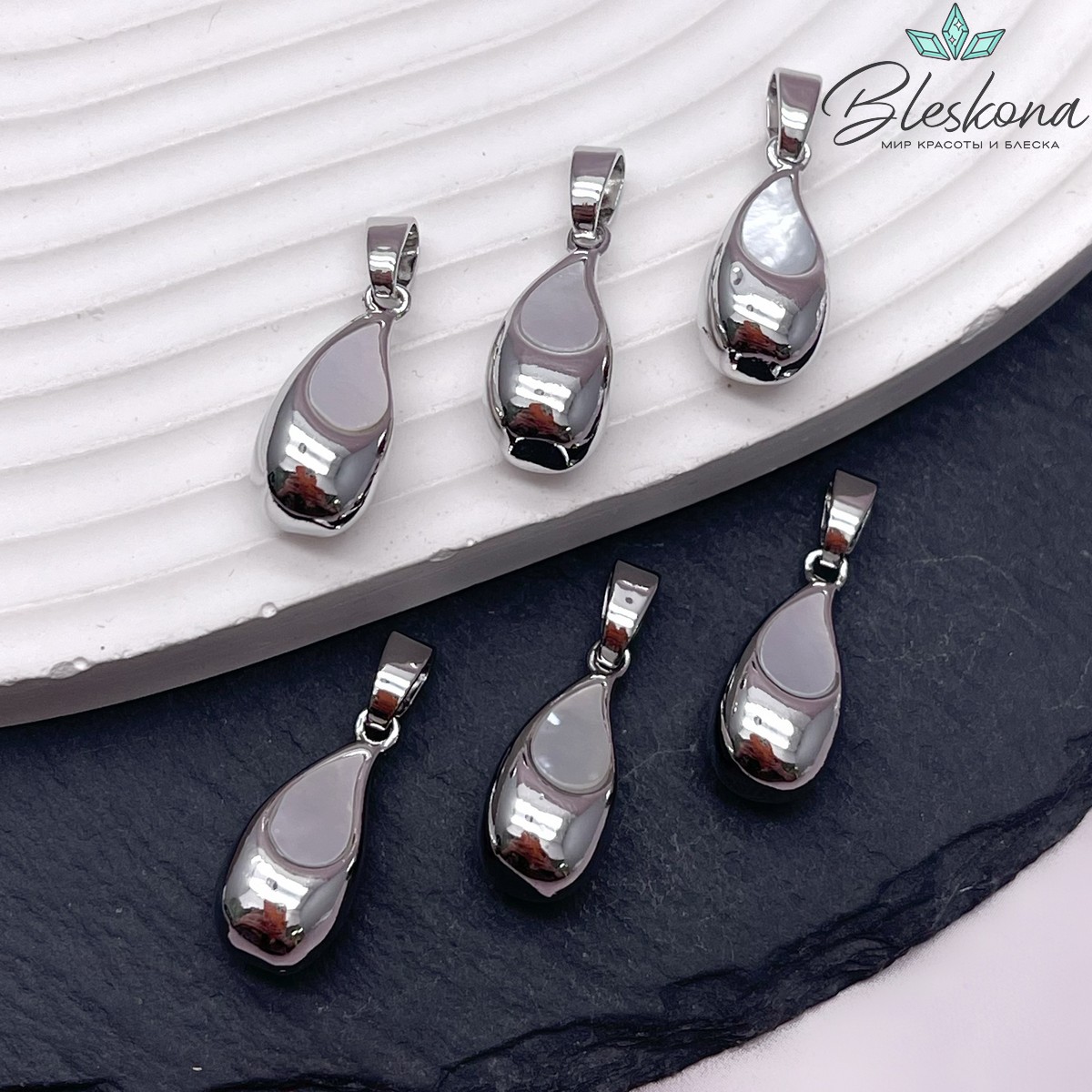 18,5*8,5 мм Цвет серебро, Подвеска капля перламутр