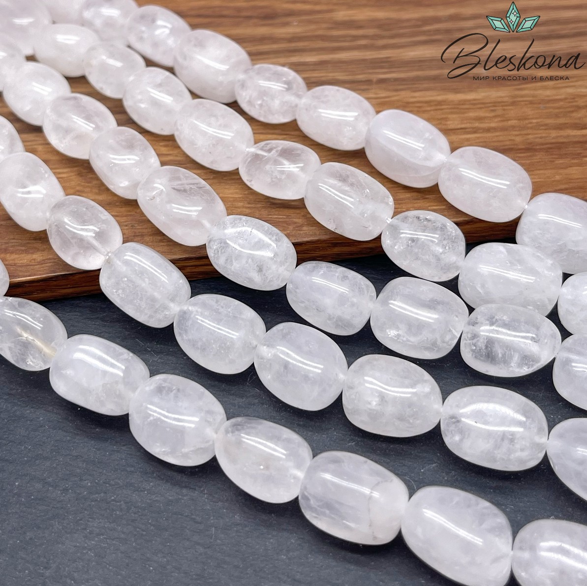 Горный хрусталь прямоугольник фриформ (13*18)*(11-12) мм