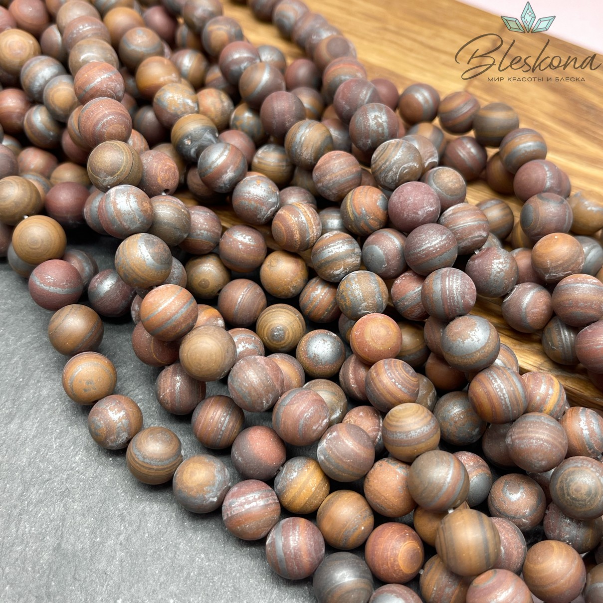 Тигровый глаз с включениями гематита матовый 10,5 мм