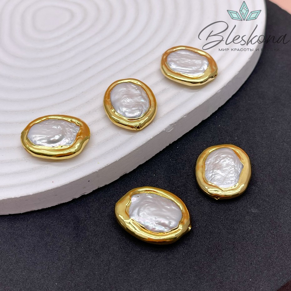 20 мм Цвет золото, Бусина  Жемчуг фриформ