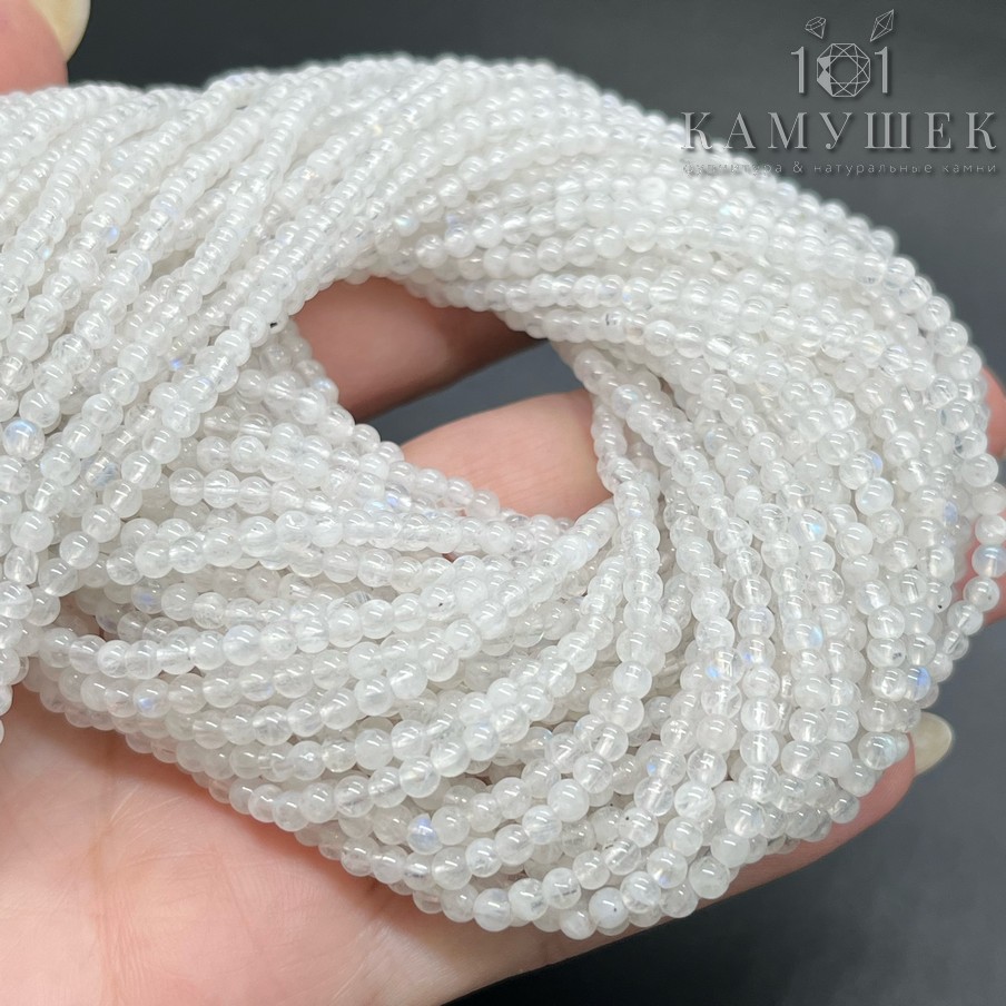 Лунный камень №2 3 мм