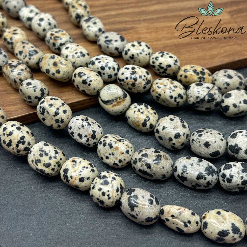 Яшма далматиновая прямоугольник фриформ (15-18)*(11-12) мм