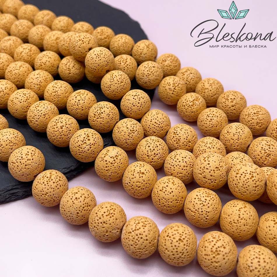 Лава Вулканическая горчичная (имитация) 16 мм