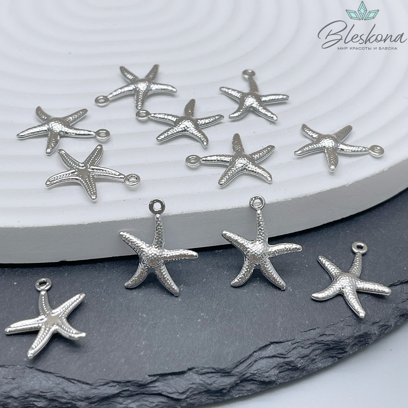 17,5*15,5 мм Цвет серебро, Подвеска Морская звезда 