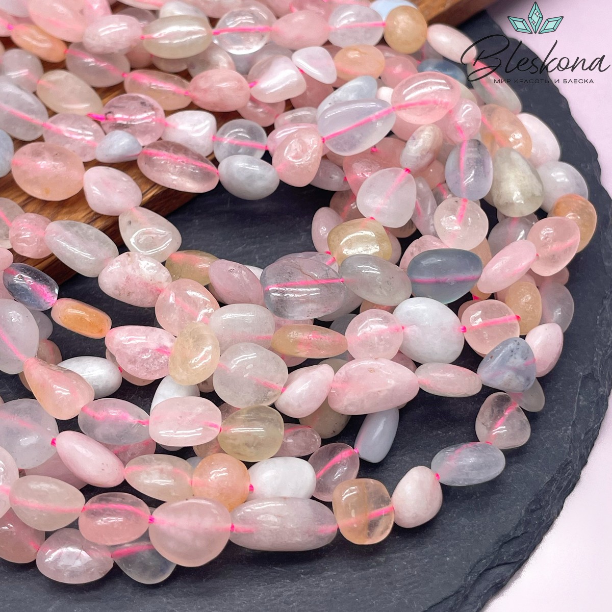 Морганит галтовка 8-10мм №1