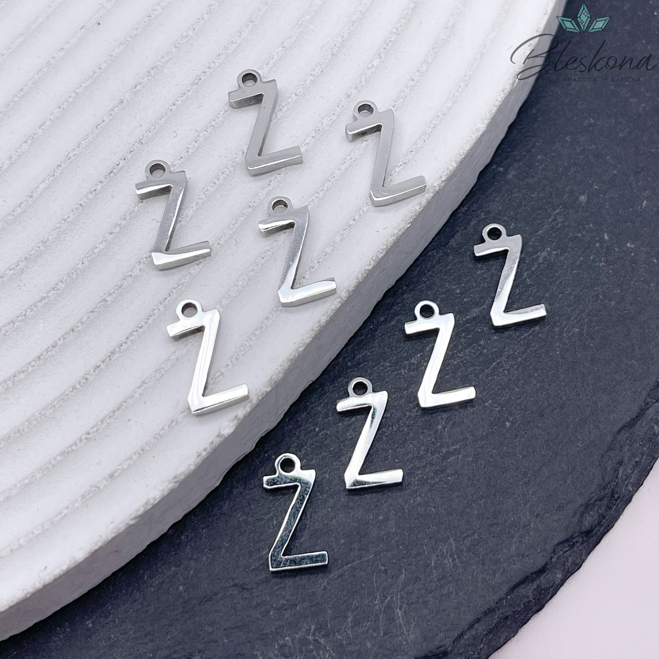 12 мм Цвет серебро, Буква Z основа сталь 