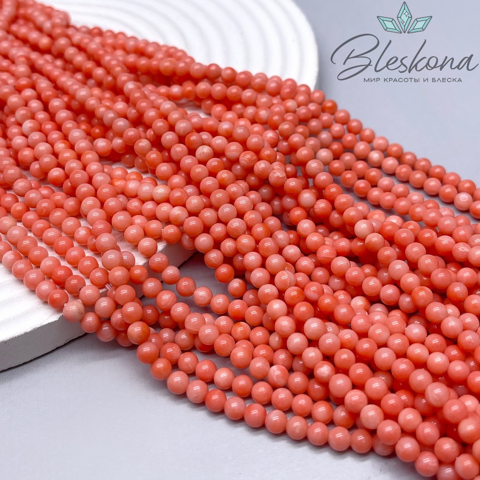 Коралл лососевый (Коралловые водоросли) 4 мм