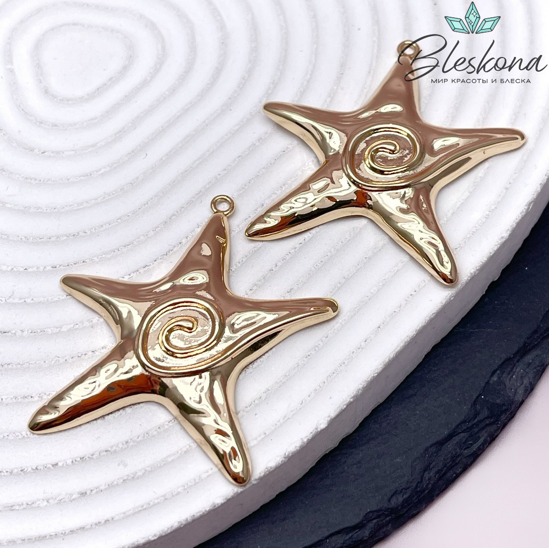 46*44 мм Цвет золото, Подвеска Морская звезда спираль 
