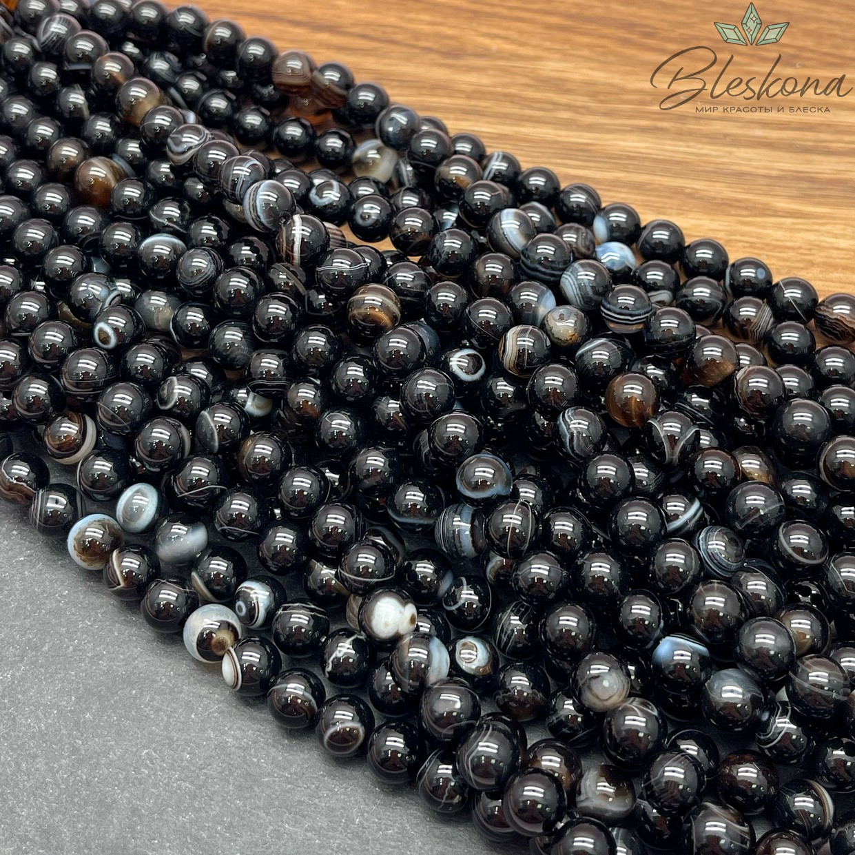 Агат черный с прожилками 6 мм