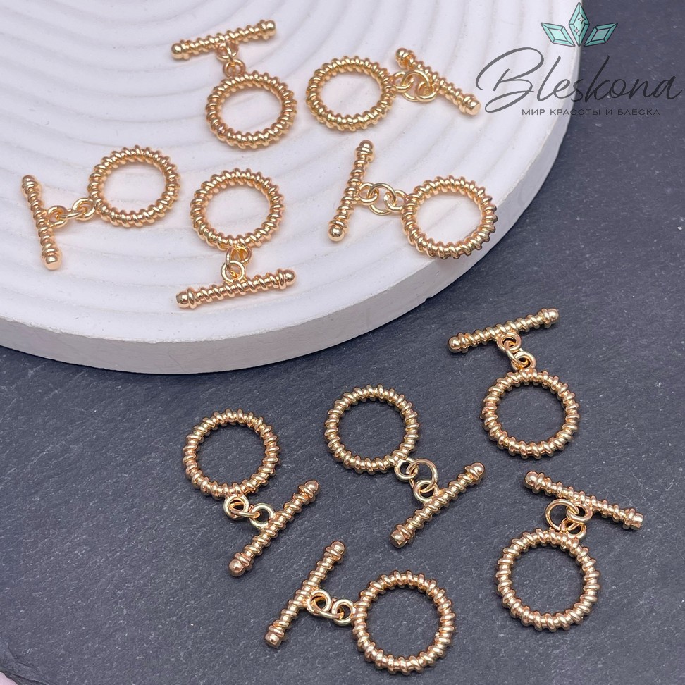 15 мм Цвет золото, Замок Тогл круг пружинка 