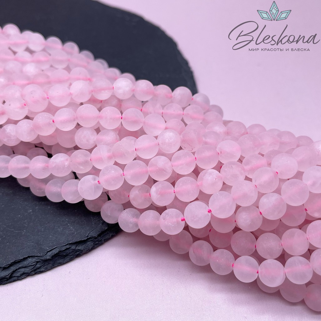 Розовый кварц матовый 8 мм