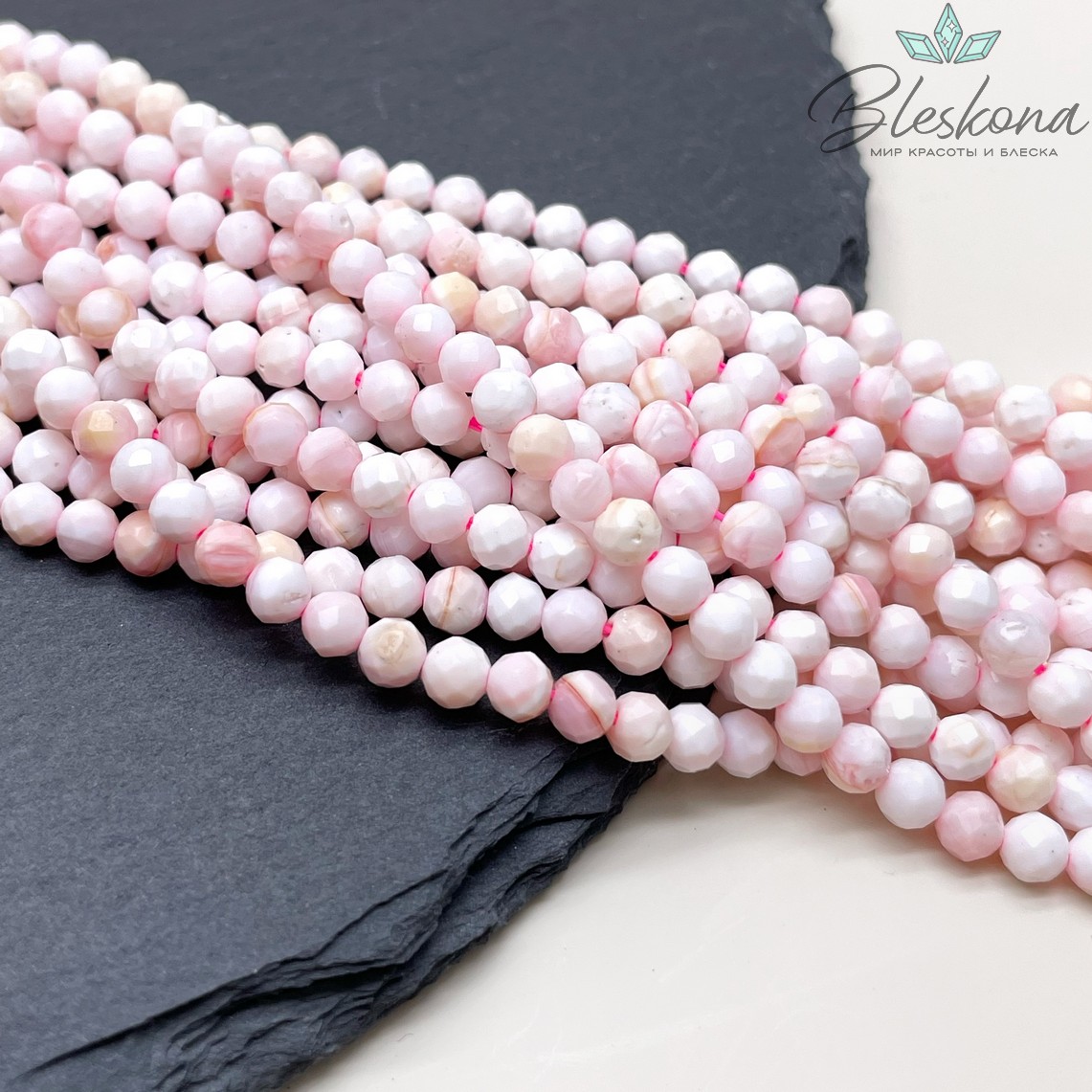 Перламутр розовый микроогранка 4 мм