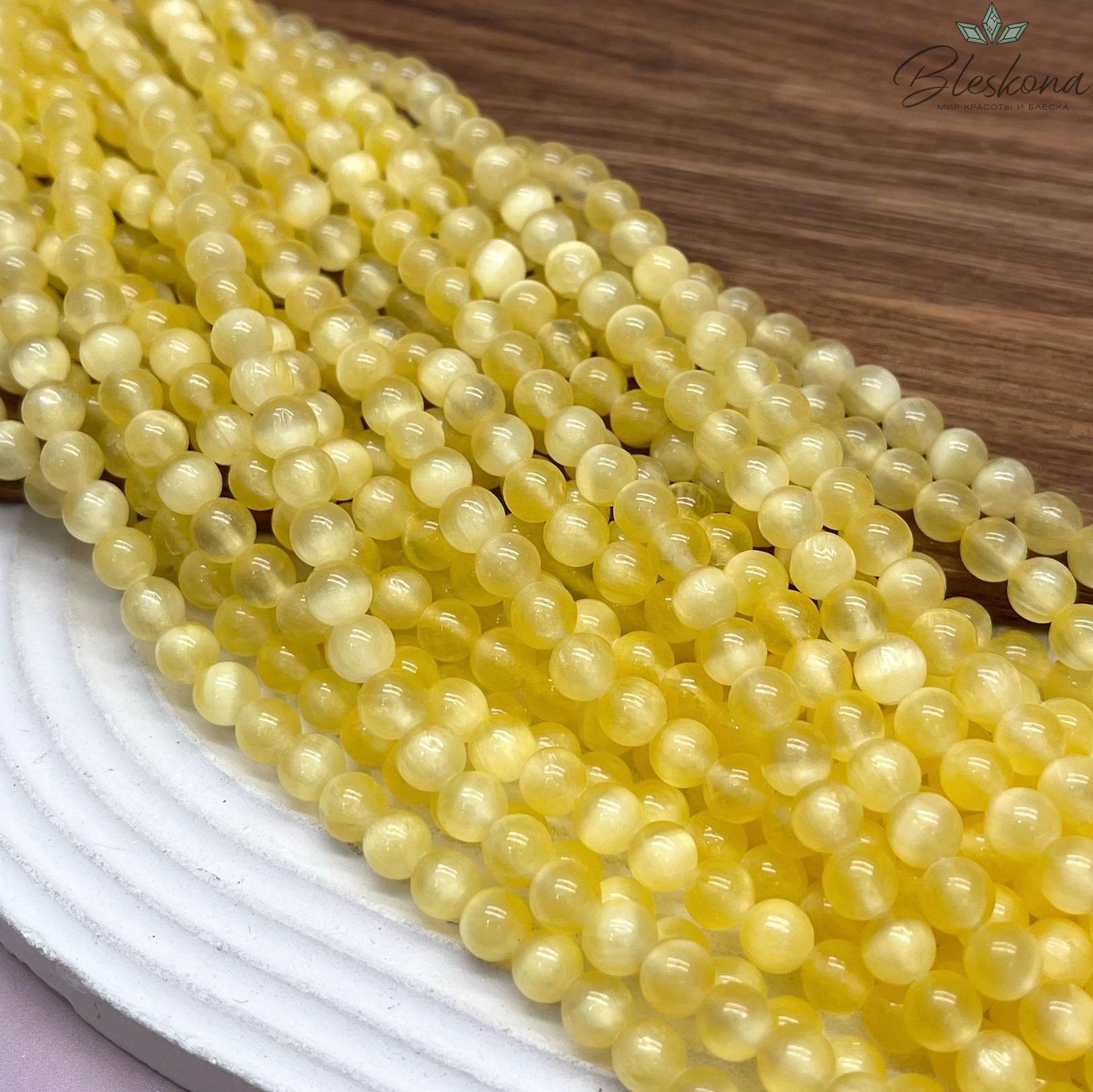 Селенит желтый (тонированный) 6,5 мм №1