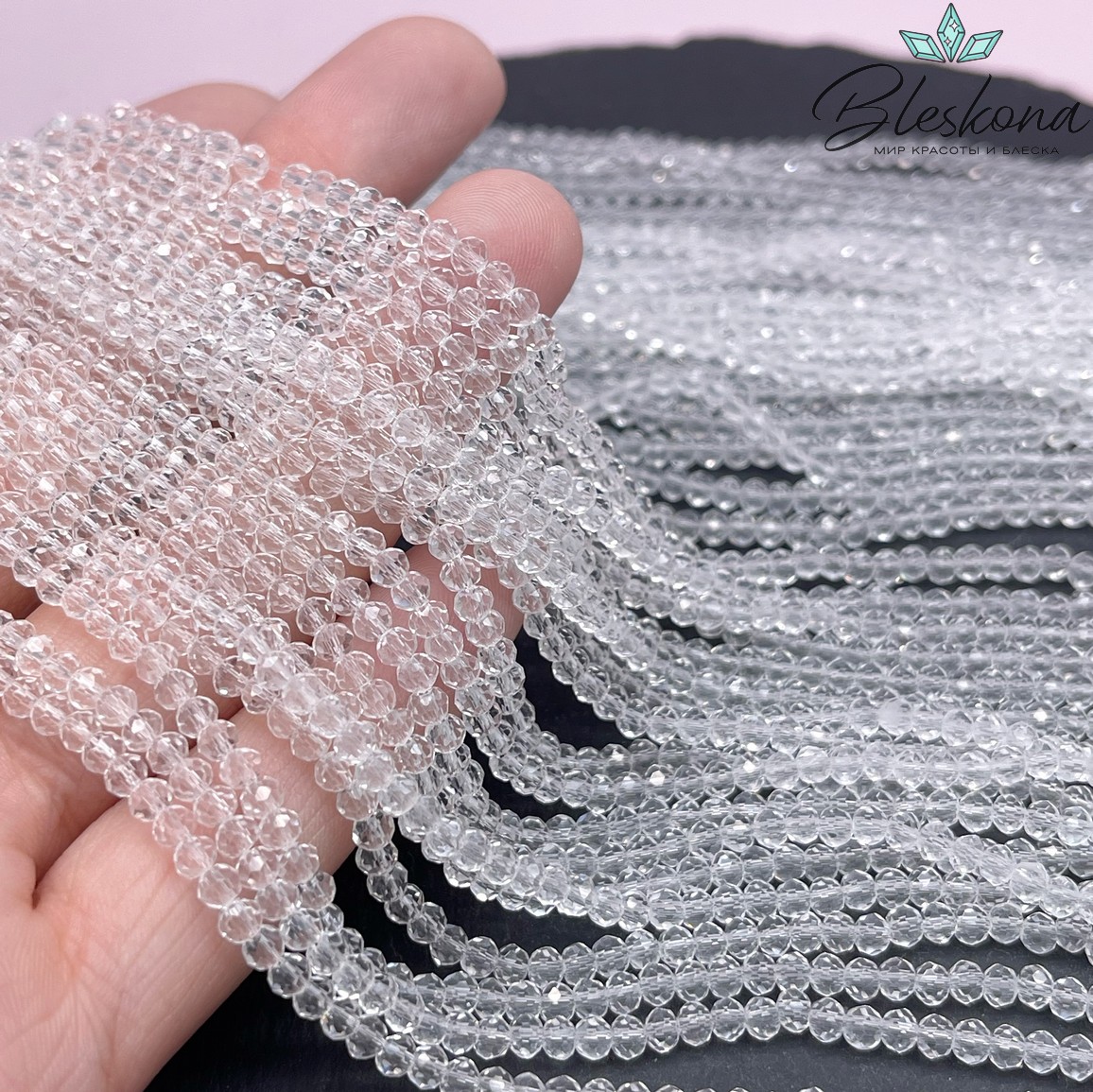 Чешское стекло №01 3 мм