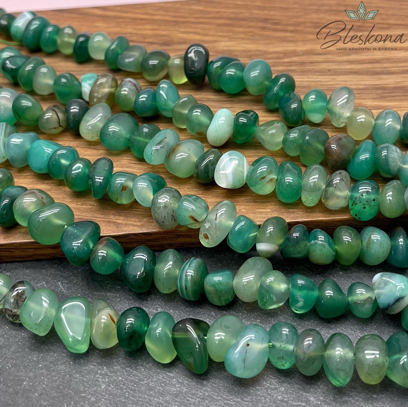 Агат зеленый (тонированный) галтовка фриформ  (7-10)*(8-9) мм 