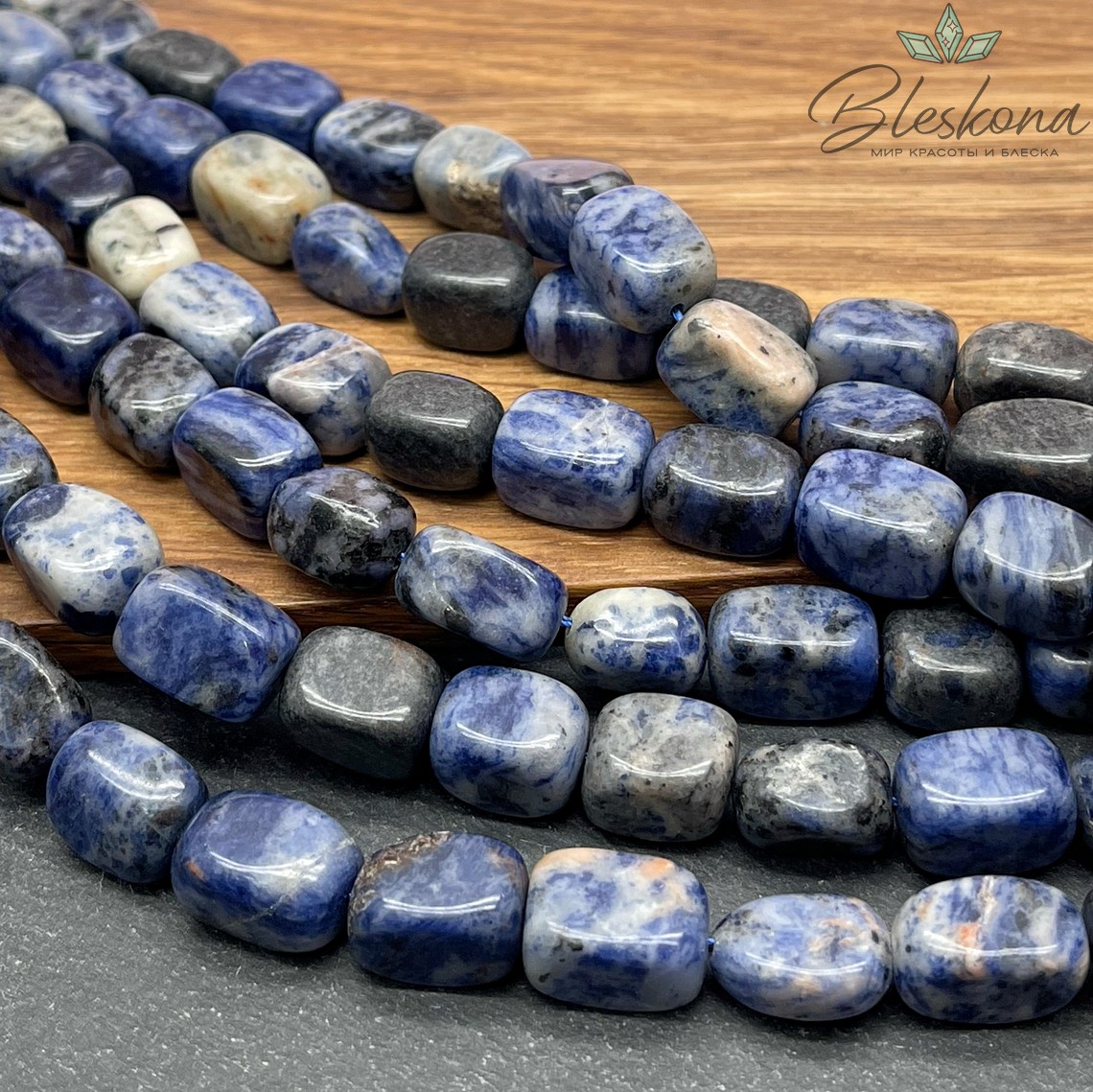  Содалит прямоугольник фриформ (13-15)*(9-10) мм