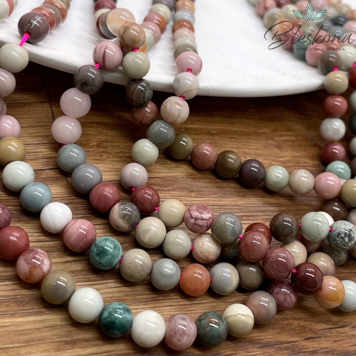 Агат Алашанский 6,5 мм