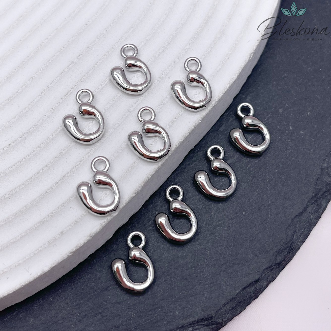 13 мм Цвет серебро, Буква гладкая U