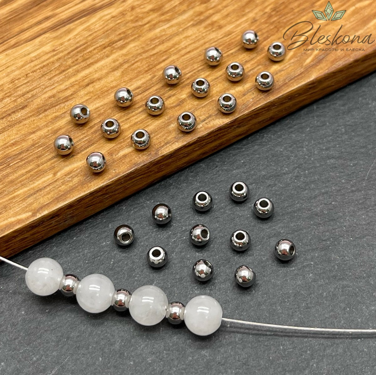 Бусина сталь круглая гладкая, цвет серебро 4 мм уп.10 шт