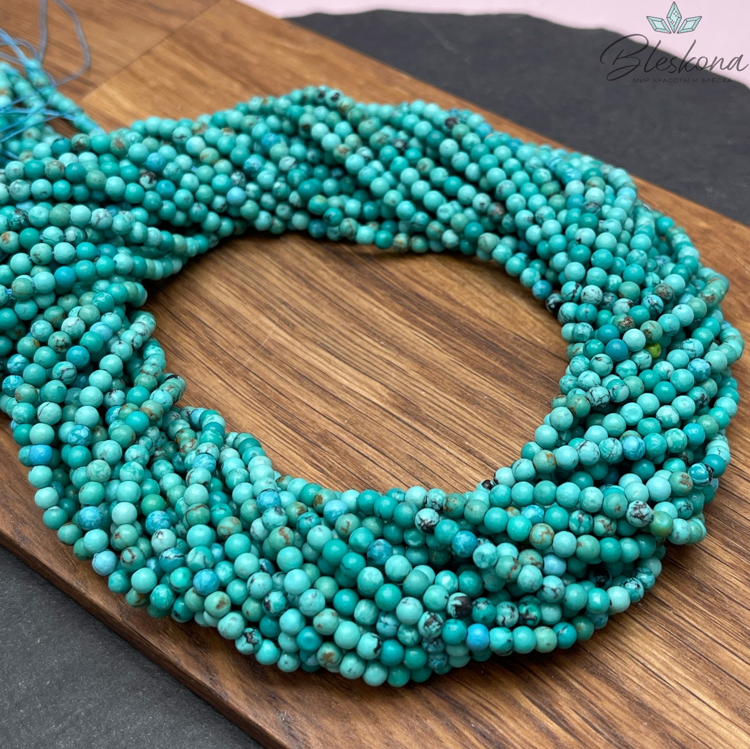 Бирюза 3 мм №7