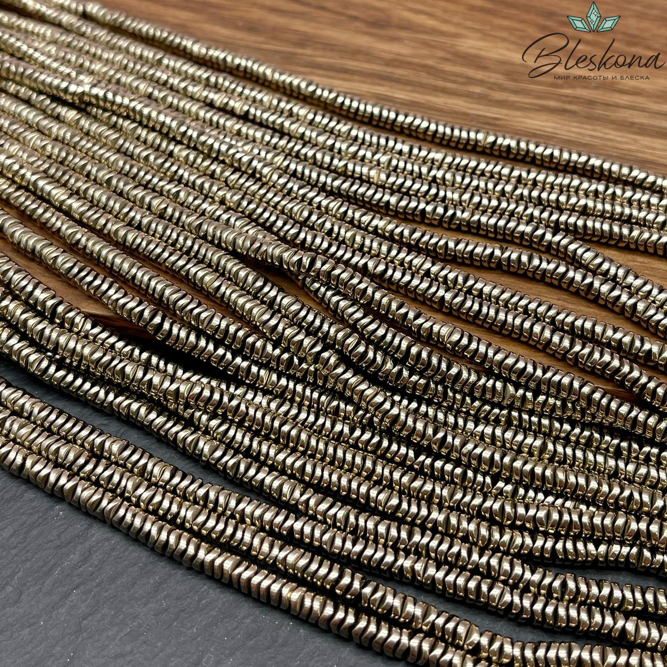 4 мм Гематин имитация,цвет темное золото, диски волна