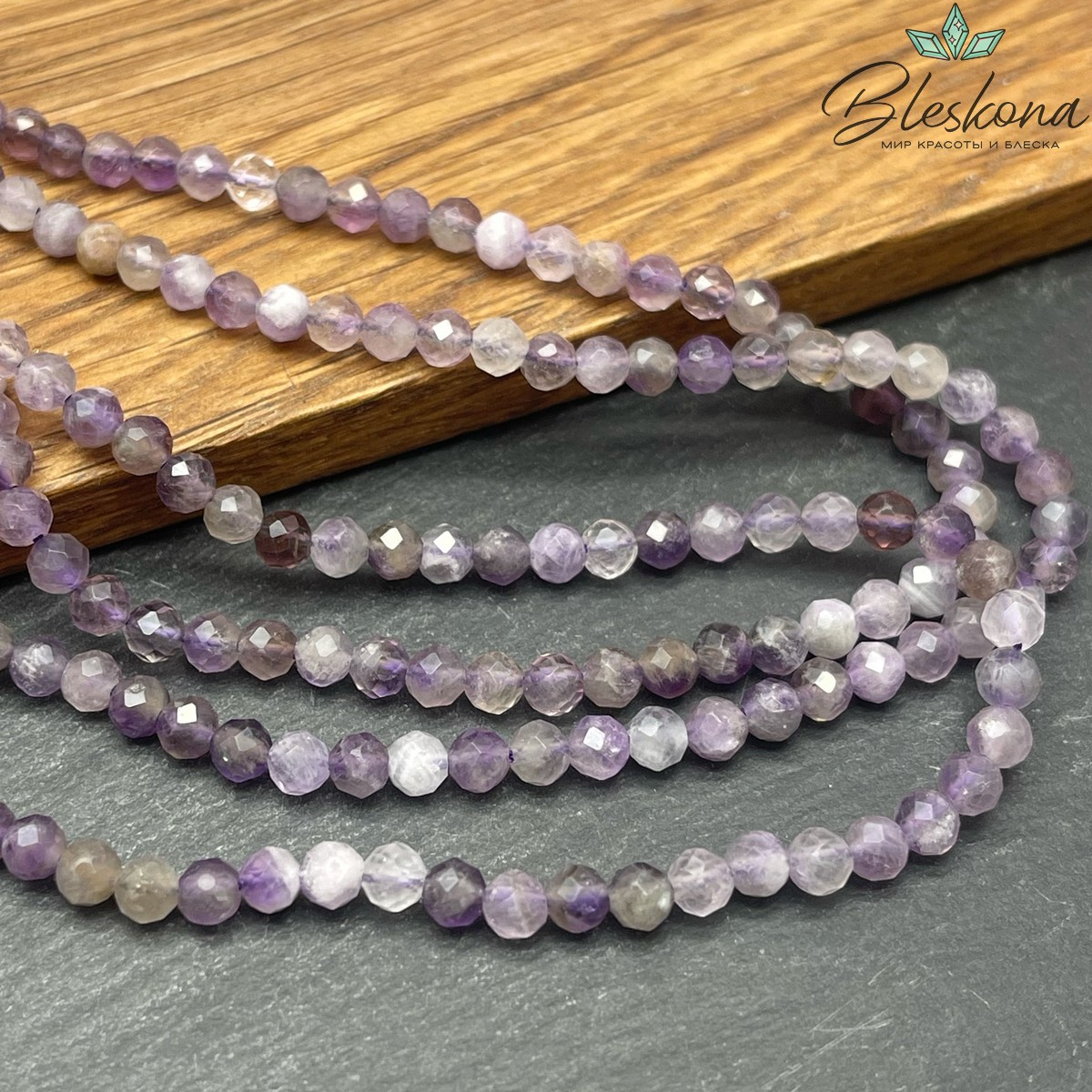 Аметист алмазная огранка №1 4 мм