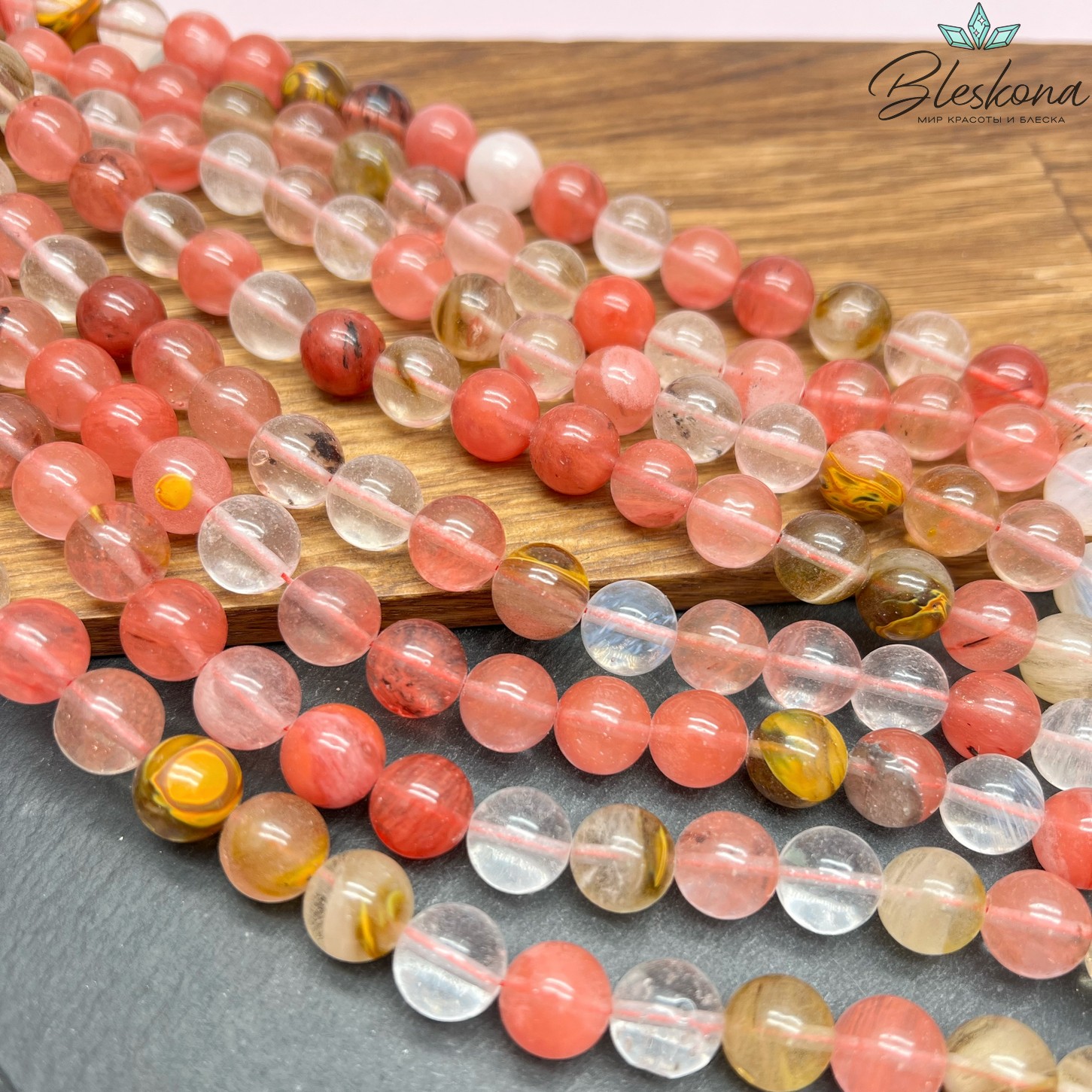 Кварц Вишневый  10 мм