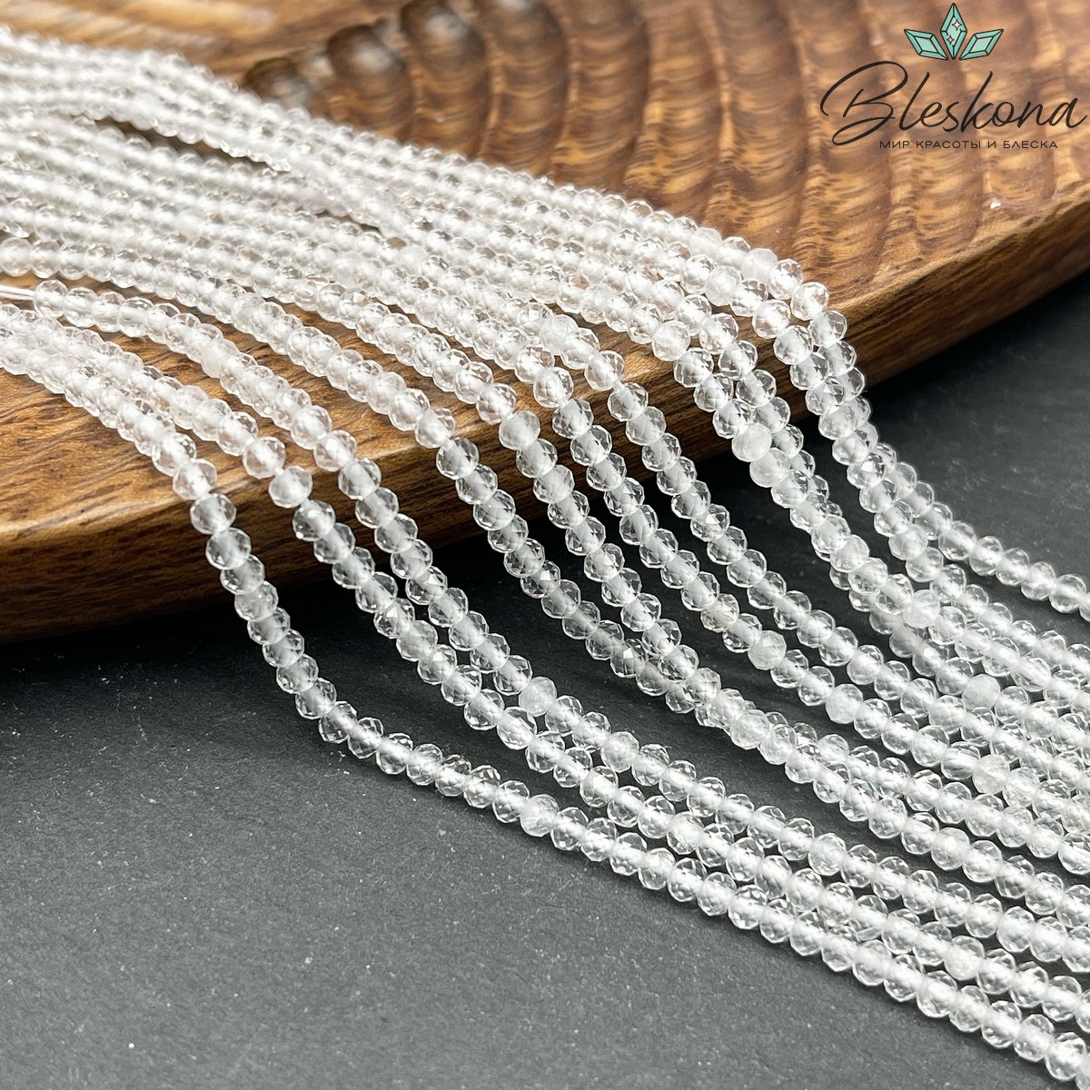 Горный хрусталь рондели микроогранка 2*3мм