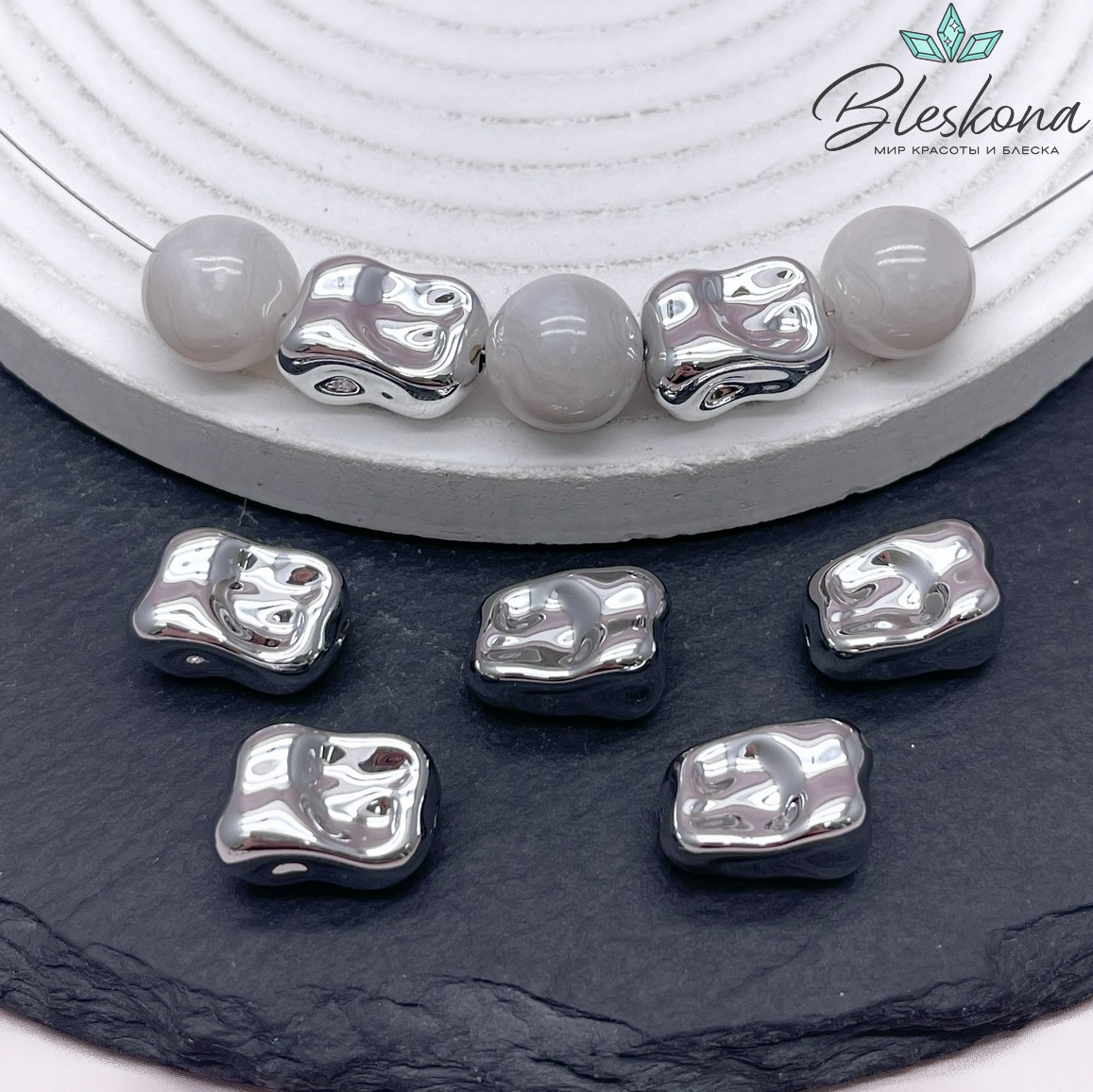 15*9,5 мм Цвет серебро, Бусина фриформ