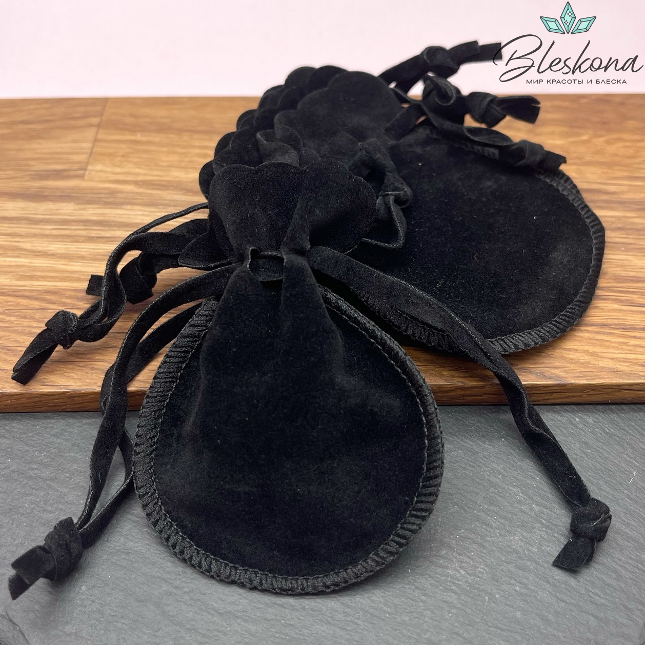 Мешочки бархат мини Черный 9*7см 5шт