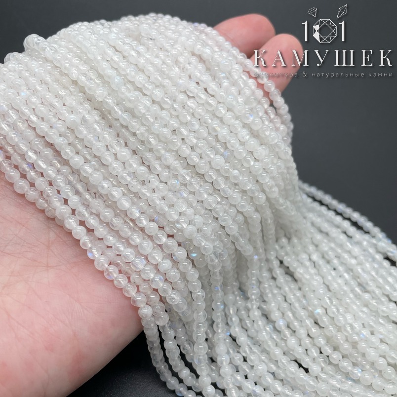 Лунный камень №3 3,5 мм