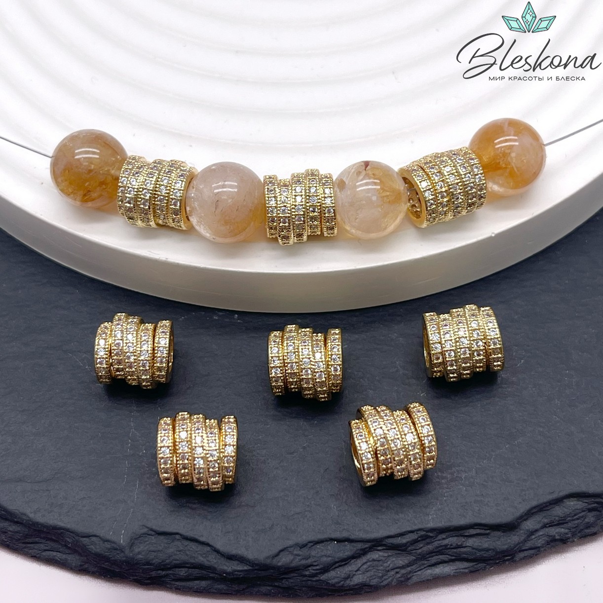 9,5*9 мм Цвет золото, Бусина цирконы 5 рядов