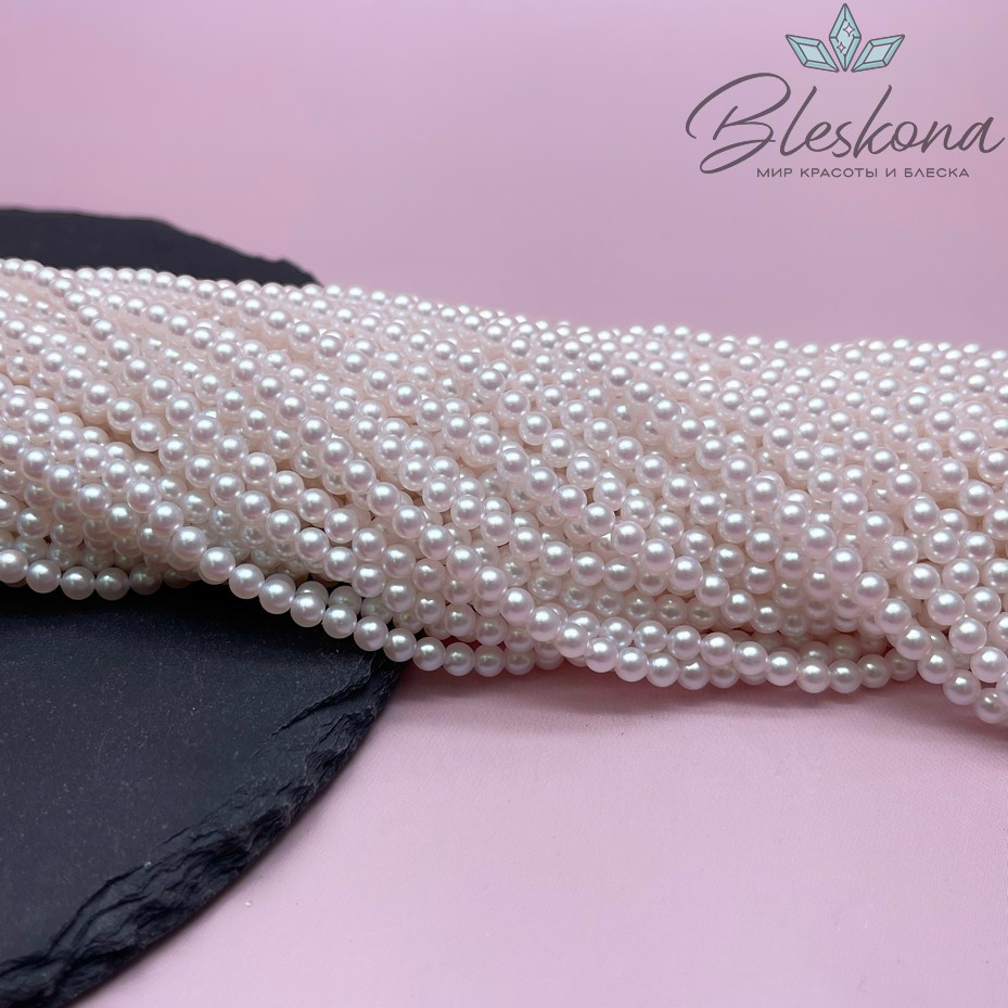 Жемчуг Майорка, цвет белый перламутр 4 мм 