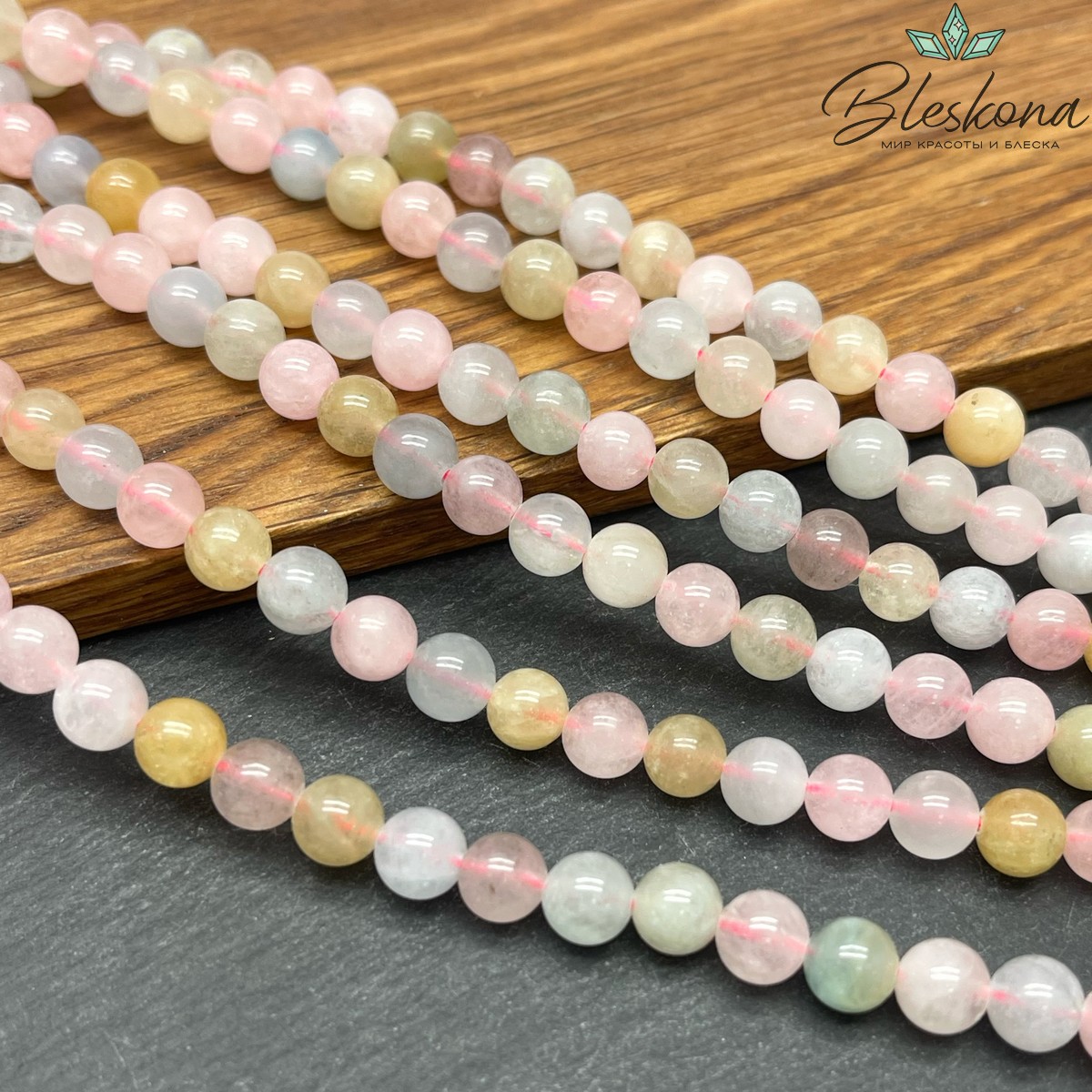 6,5мм Берилл шар №4