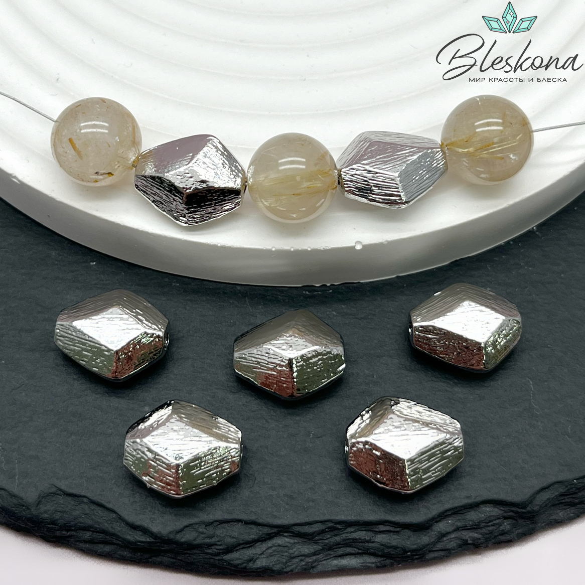 14*12 мм Цвет серебро, Бусина фриформ фактурная огранка 