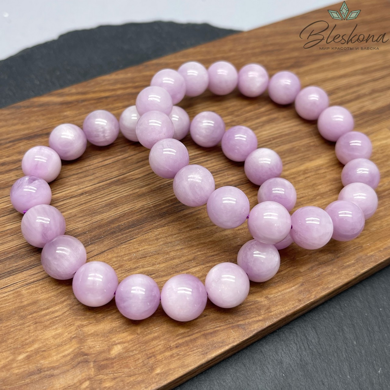 Кунцит сет №2 11,5 мм 20 см