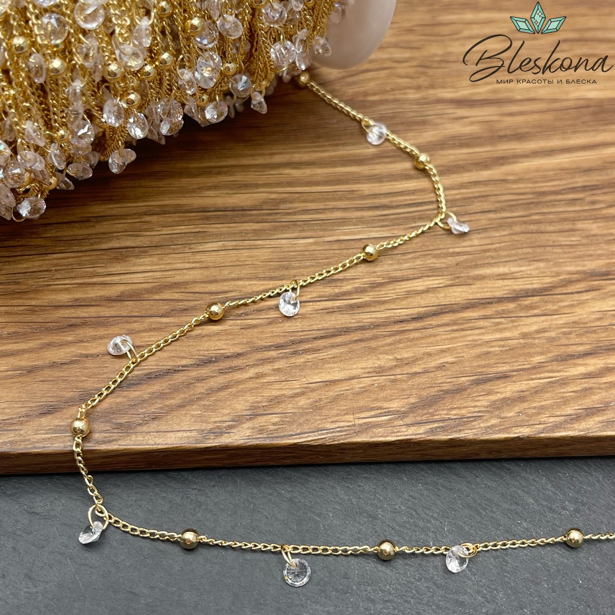 Цепь №205-1 цвет золото 2*1 мм шарик/циркон