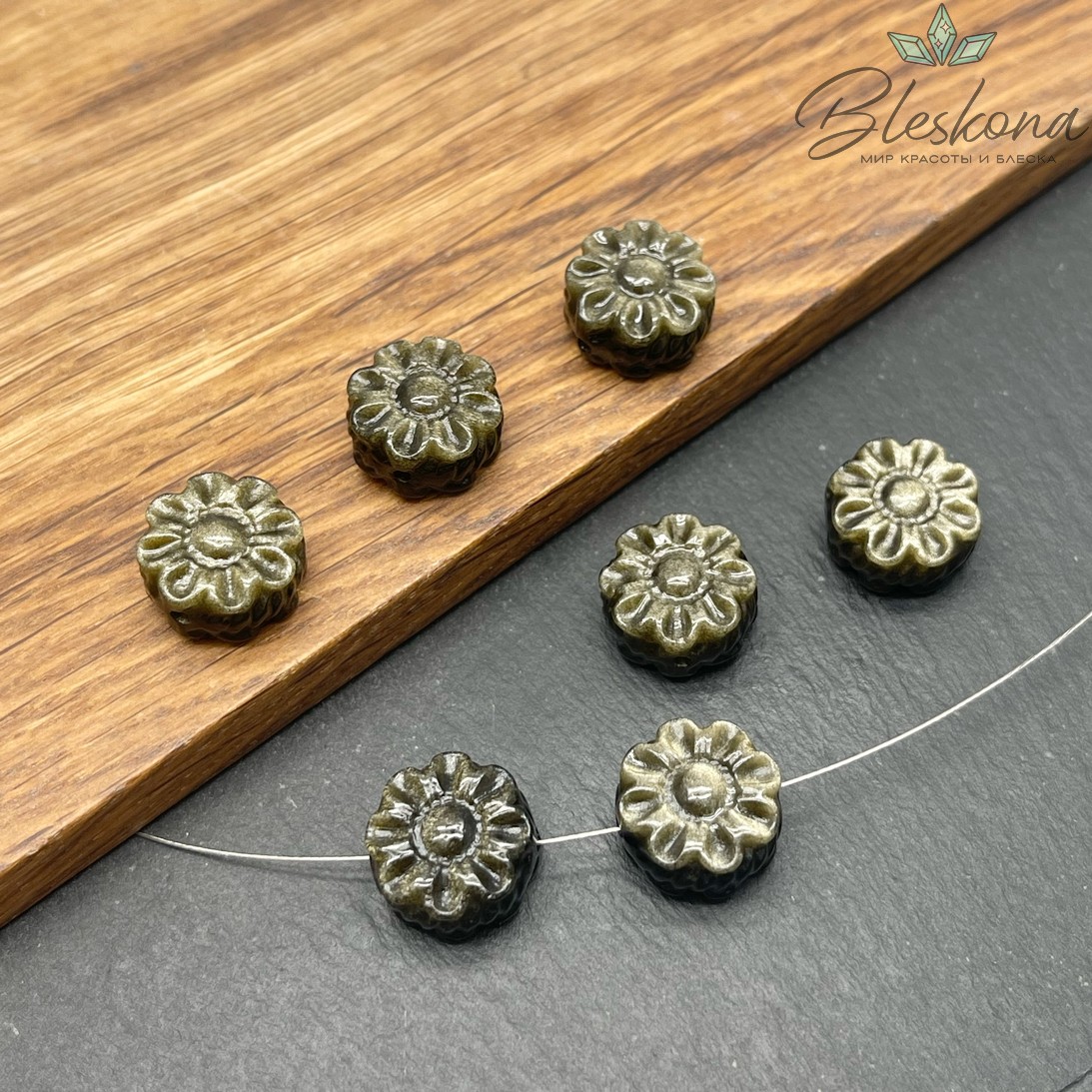 Резная бусина Цветок Обсидиан золотистый 14 мм