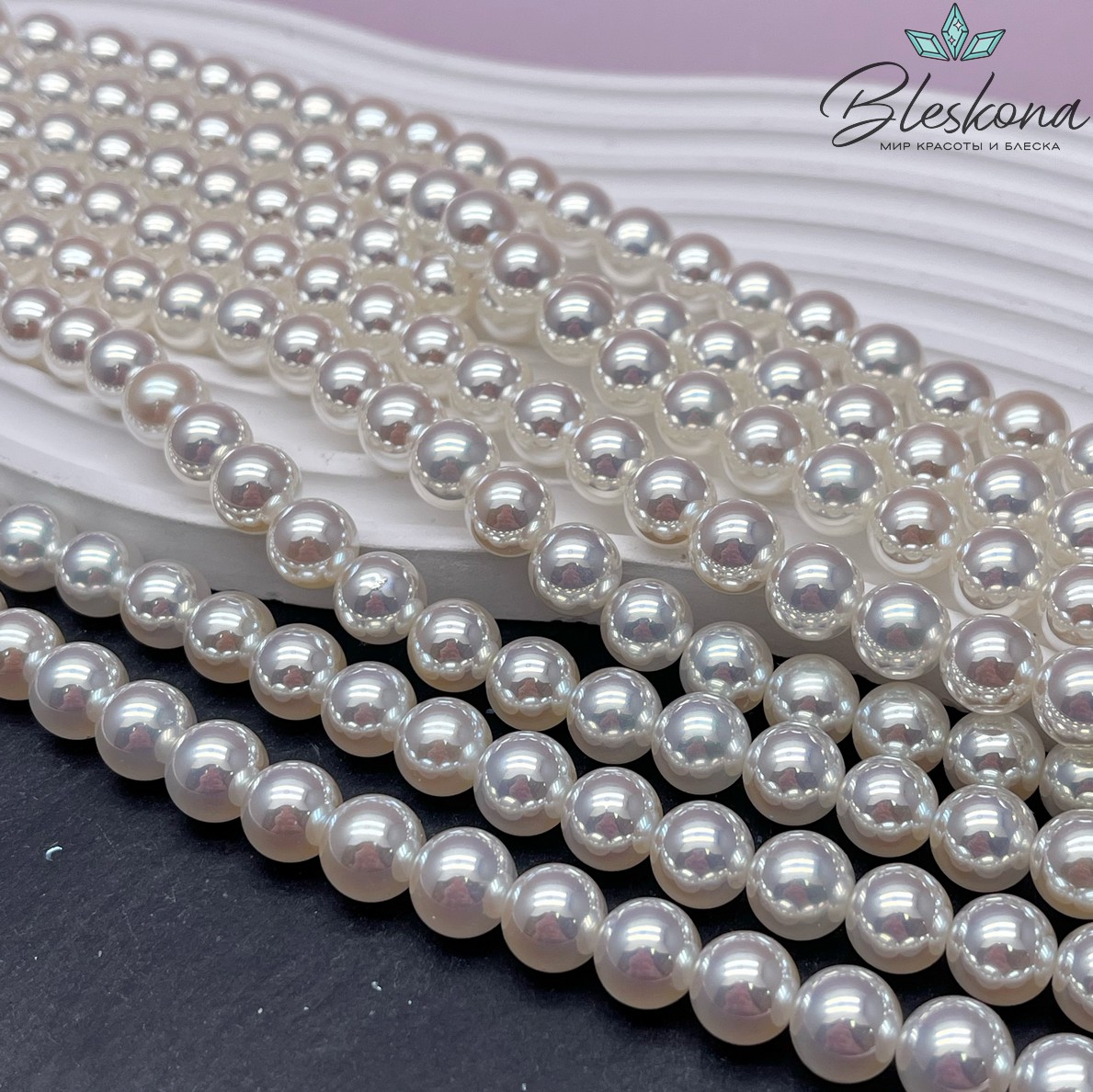 Жемчуг Майорка цвет жемчужный 10 мм