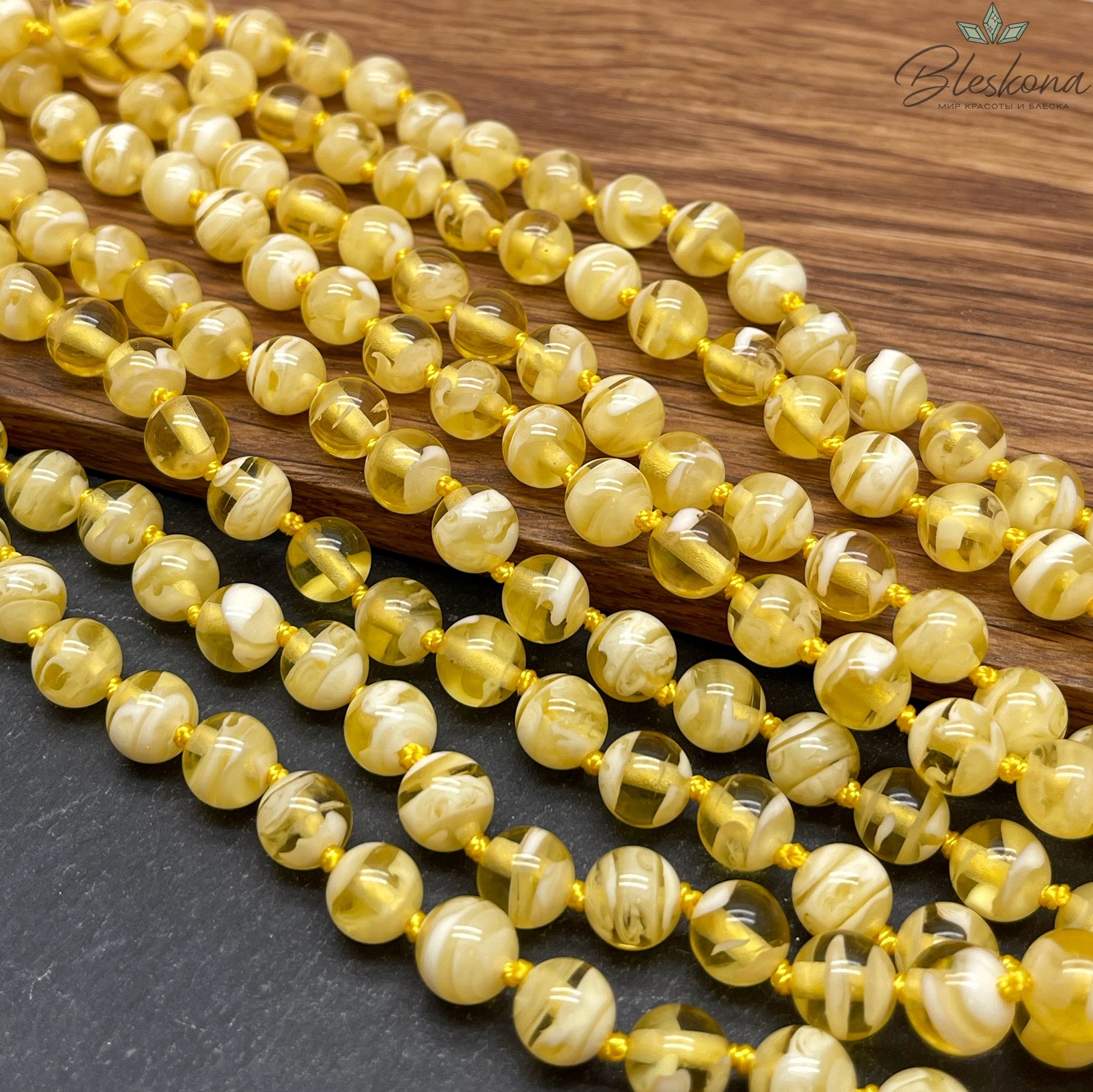 Янтарь светло-желтый с белыми включениями шар 8 мм