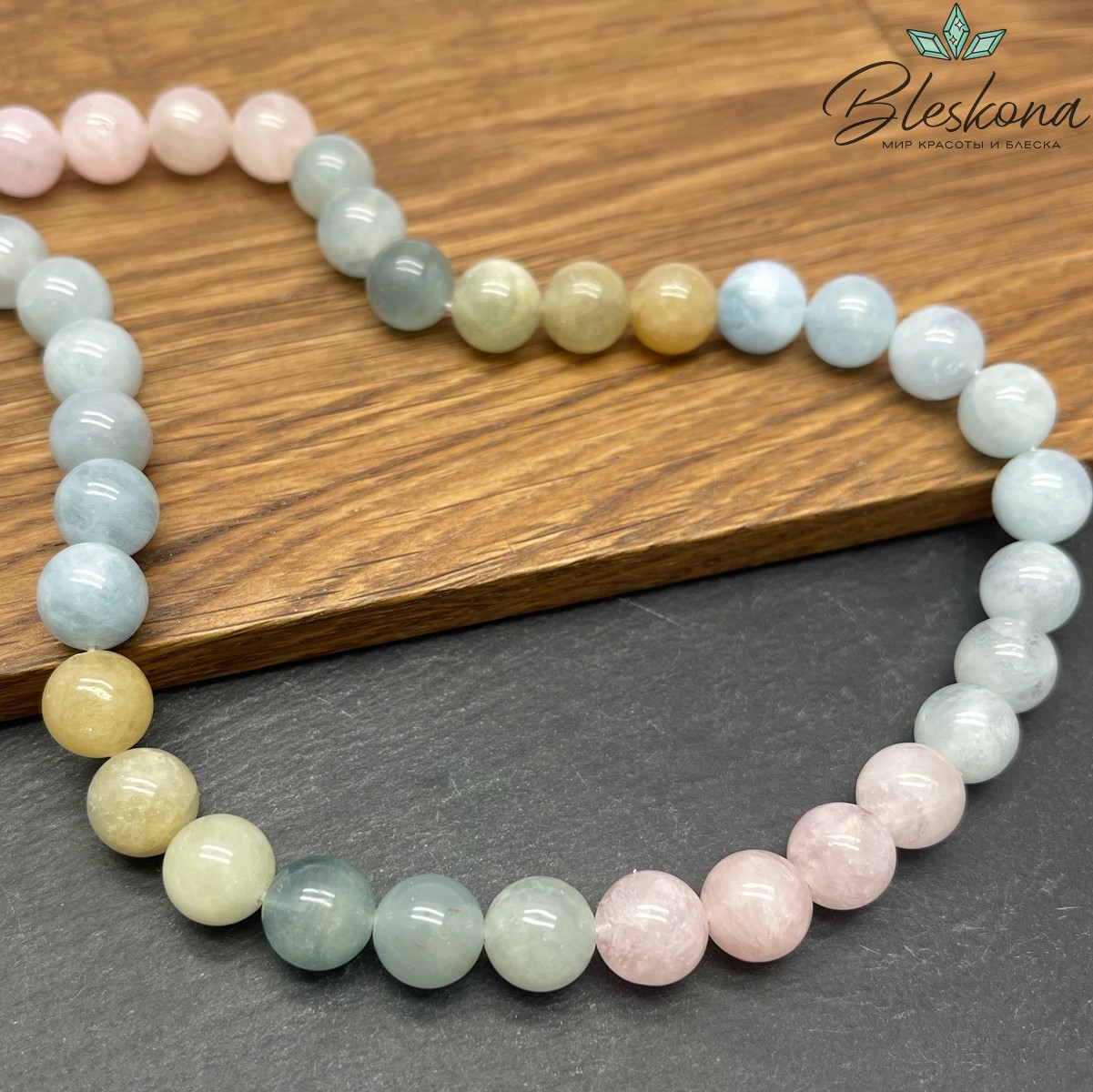 Берилл шар радуга 10 мм