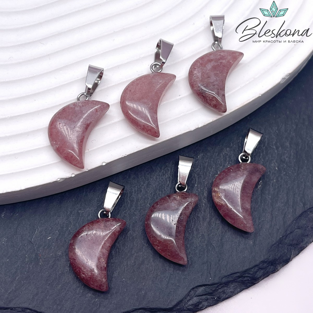 18*13 мм Цвет серебро, Подвеска полумесяц Клубничный кварц