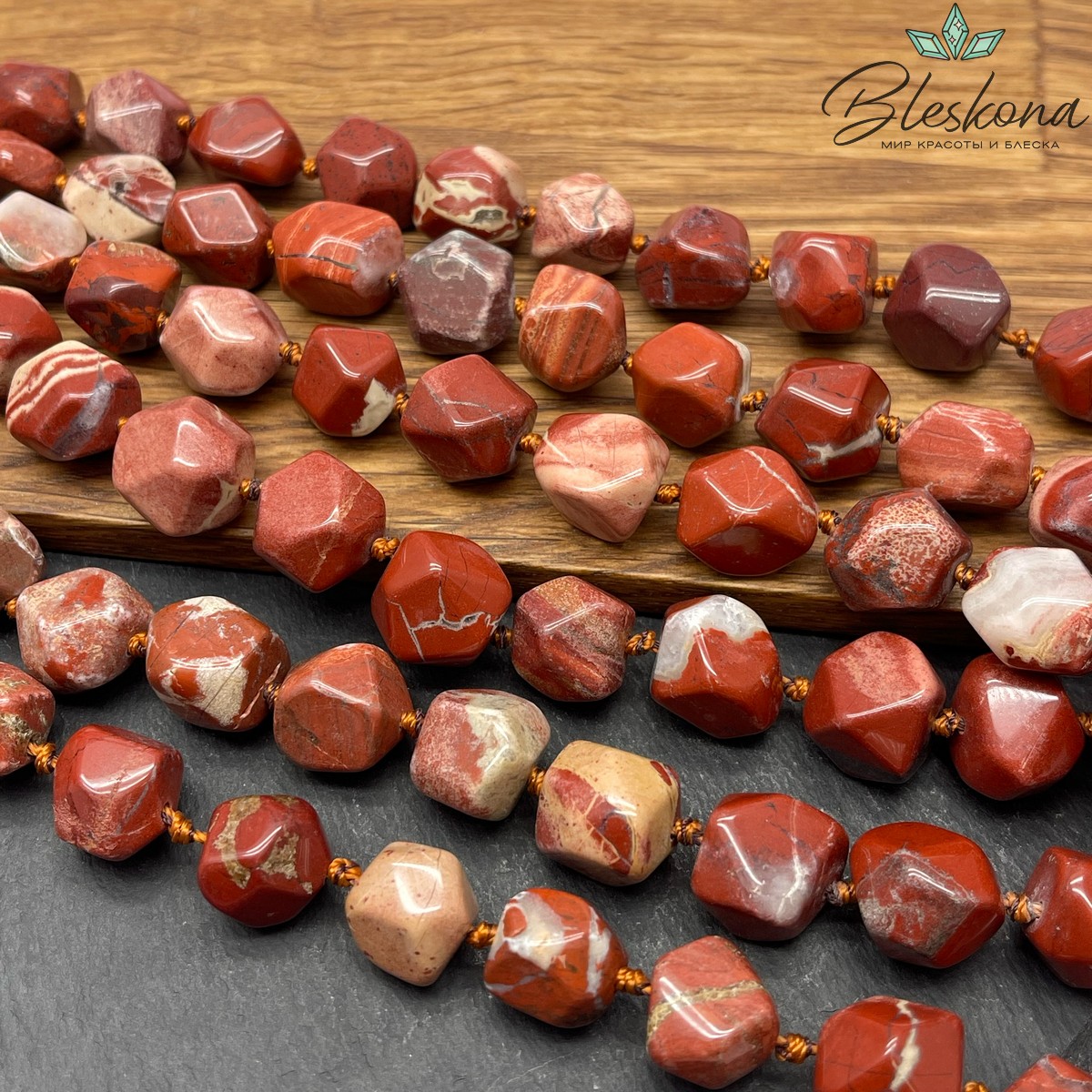 Яшма огненная фриформ огранка бусины на увеличение 12-16 мм